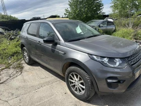 Land Rover Discovery Sport �����  | Mobile.bg � ����� ������ 3