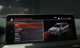 BMW X3  M40i /360/DIS/HUD/H&K/Обдухване/Лазери/Автокредит | Auto.bg — изображение 16