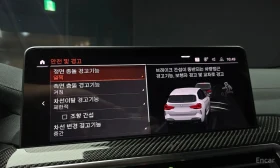 BMW X3  M40i /360/DIS/HUD/H&K/Обдухване/Лазери/Автокредит | Auto.bg — изображение 17