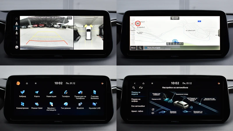 Hyundai Santa fe 1.6 T-GDI EXCLUSIVE Hybrid 6+ 1 seat 4x4 Automatic, снимка 14 - Автомобили и джипове - 52648420