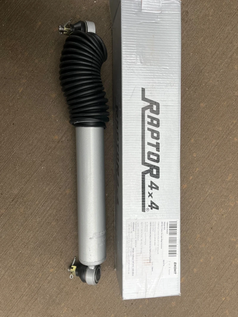 Toyota Land cruiser 2.4, снимка 14 - Автомобили и джипове - 53512842