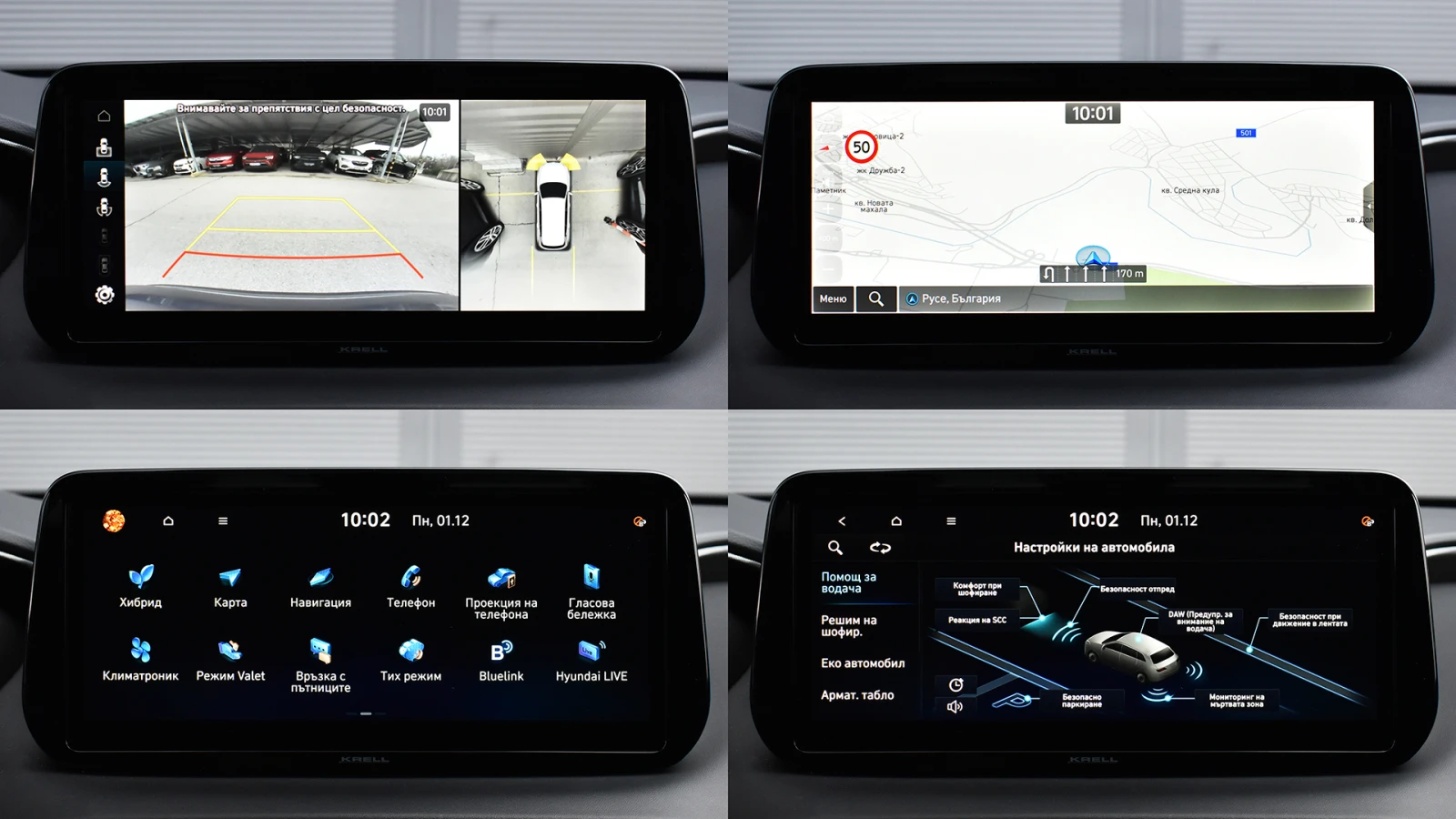 Hyundai Santa fe 1.6 T-GDI EXCLUSIVE Hybrid 6+ 1 seat 4x4 Automatic | Mobile.bg   14