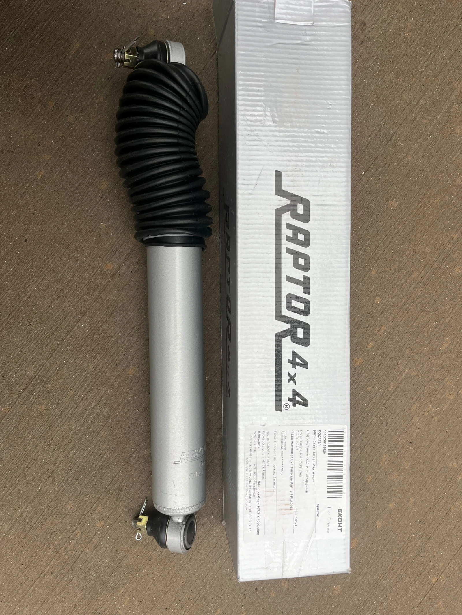 Toyota Land cruiser 2.4 | Mobile.bg � ����������� 14