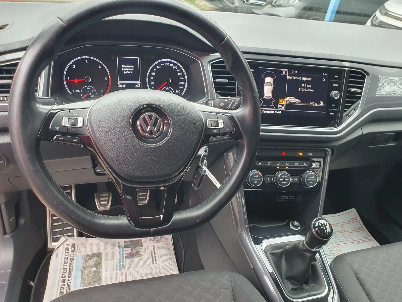 VW T-Roc 1.6 TDI  NAVI PODGREV KAMERA 6 skr. IQ. DRIVE, снимка 9 - Автомобили и джипове - 53889080