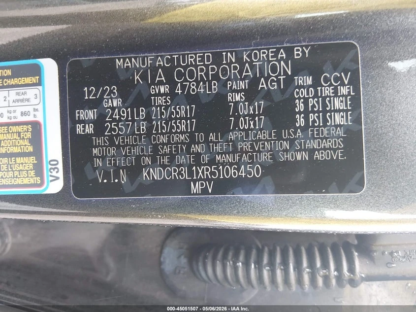 Kia Niro Ev Wind, снимка 7 - Автомобили и джипове - 56521847