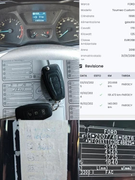 Ford Transit Custom 2.0D/170k.c/9м/BLACK FRIDAY/КАМЕРА/ACC/БЛУТУТ/EU6B, снимка 12