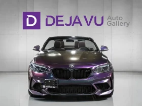 BMW 240 M-Pack* B58* X-Drive* Harman Kardon* Chameleon, снимка 2