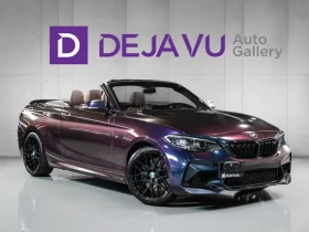 BMW 240 M-Pack* B58* X-Drive* Harman Kardon* Chameleon, снимка 4