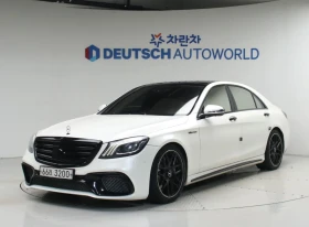 Mercedes-Benz S 63 AMG 4D BURMESTER | LONG , снимка 1