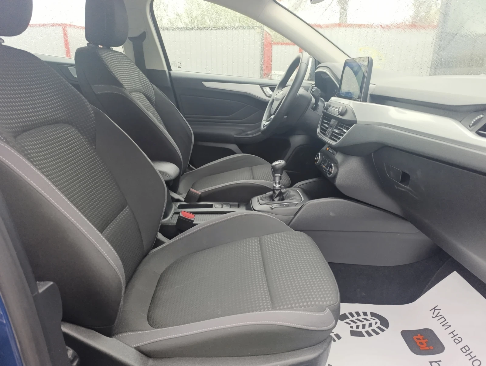 Ford Focus 1.5 TDCI Cool& Connect  | Mobile.bg   11