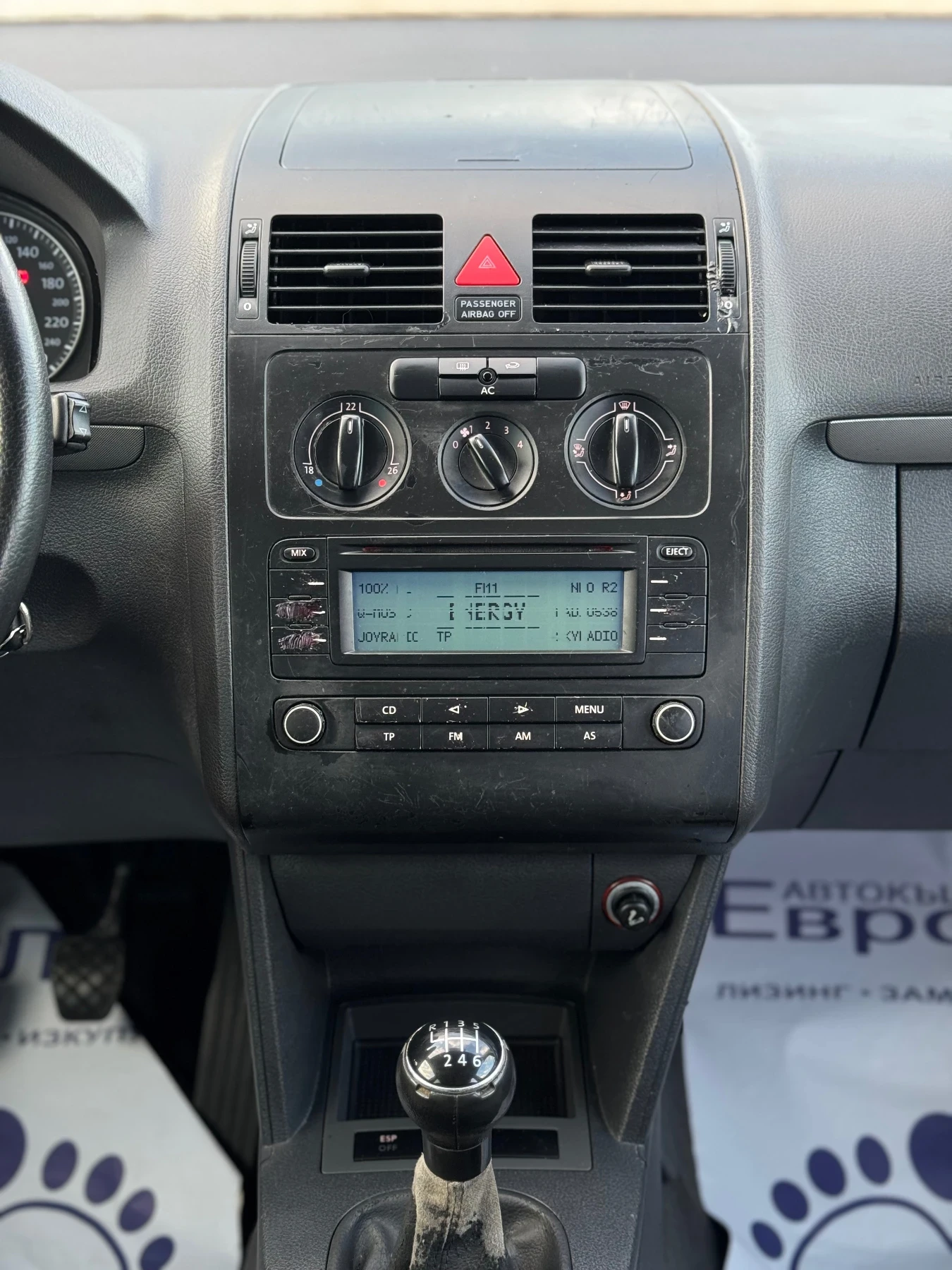 VW Touran 1.9TDI 101кс 6с 7-места КЛИМА МЛЪК-ДАНЪК  | Mobile.bg — изображение 16