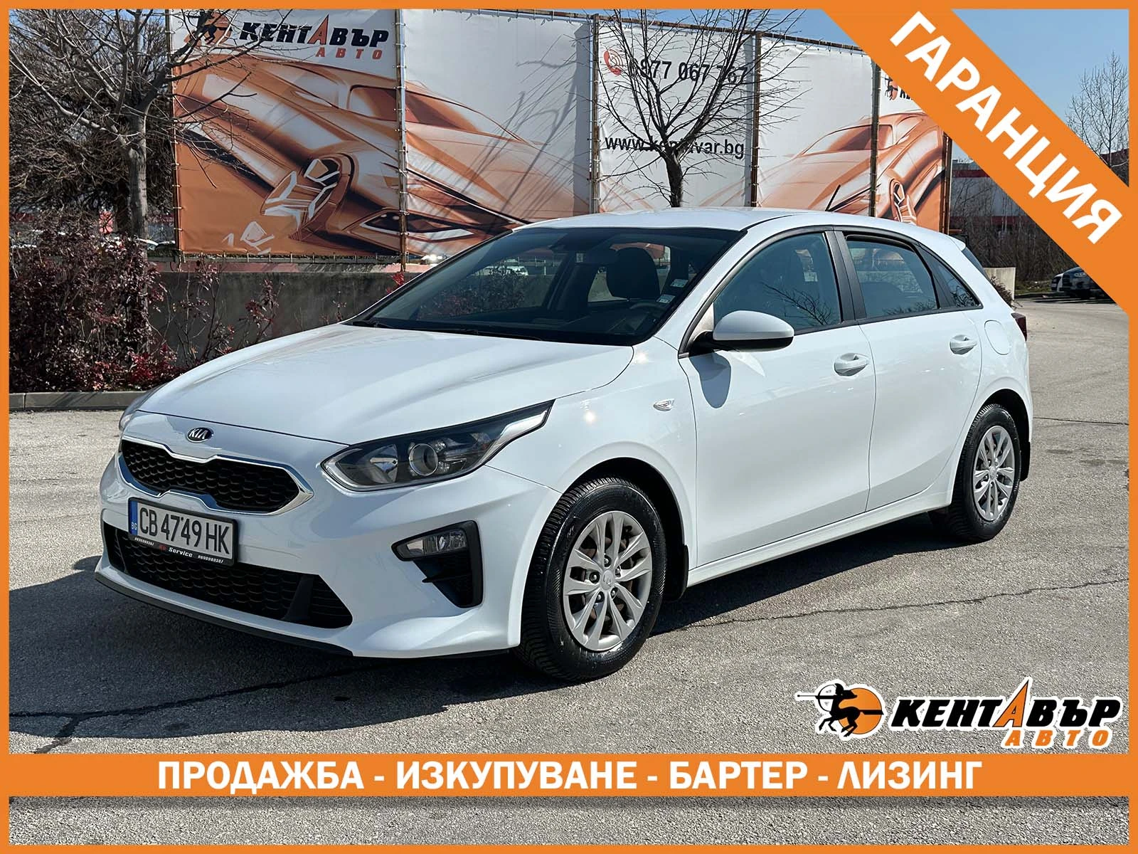 Kia Ceed