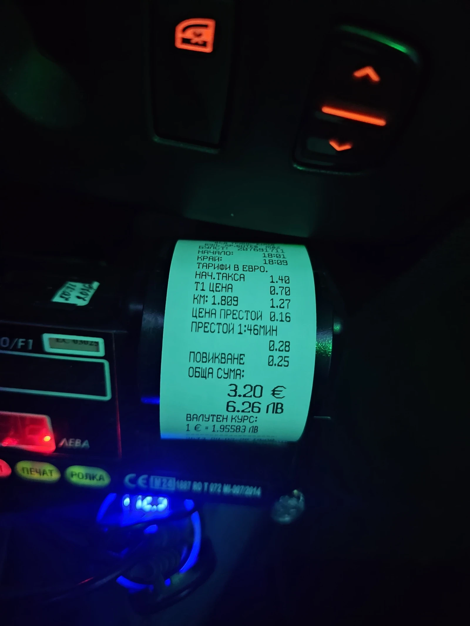 Dacia Logan | Mobile.bg � ����������� 11