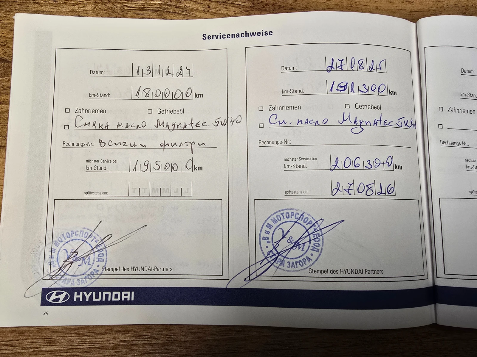 Hyundai I30 CRDI | Mobile.bg � ����������� 16