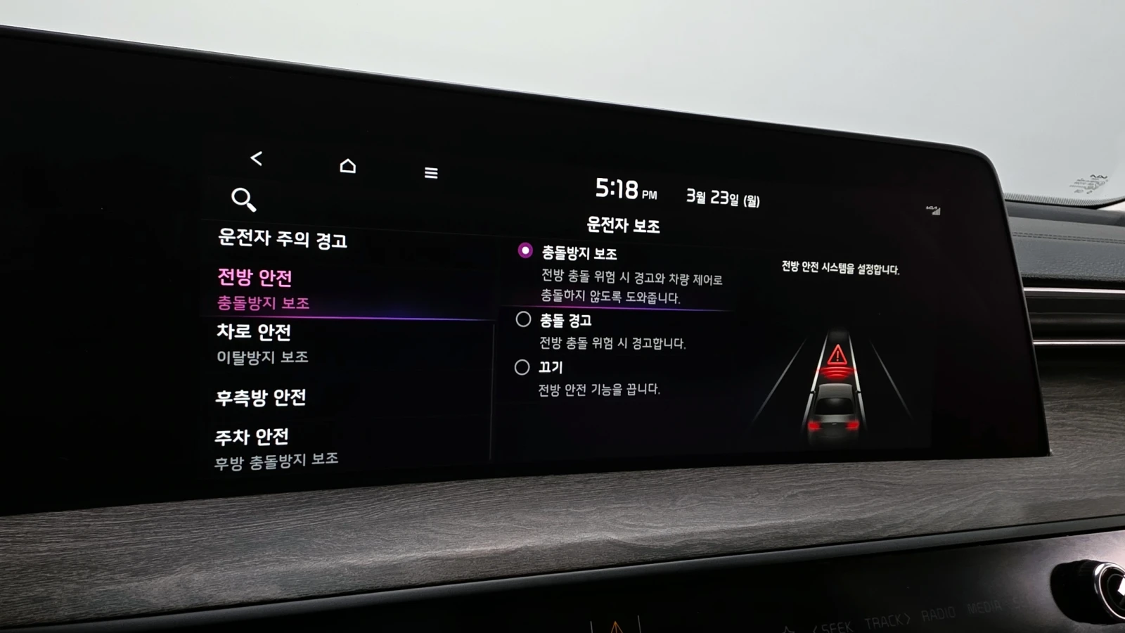 Kia K8 2021* NOBLESSE* ОБДУХ* 360* DIS* КРАЙНА ЦЕНА, снимка 11 - Автомобили и джипове - 55042929