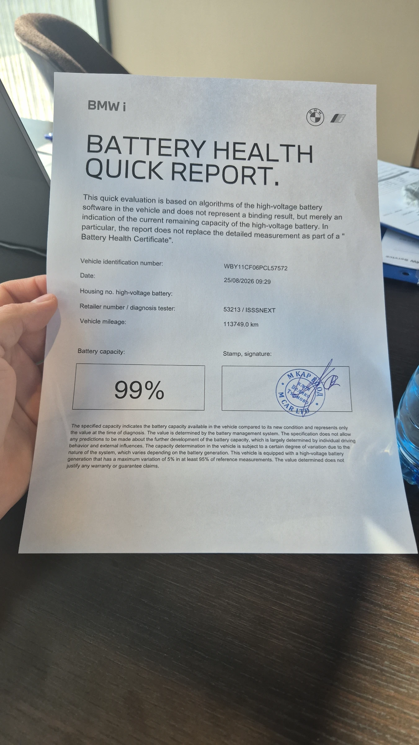 BMW iX SOH99%/4x4/Headup/SkyLounge/Harman/Laser/M Style | Mobile.bg � ����������� 16