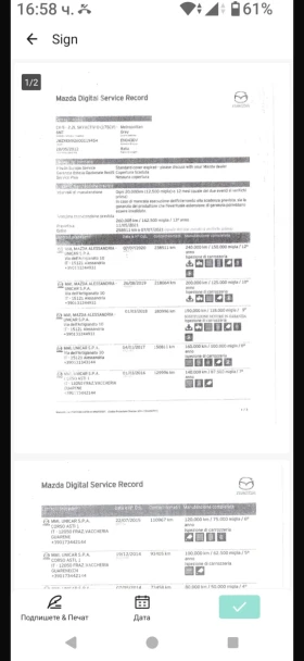 Mazda CX-5 Сменен Мотор в Мазда ИТ, снимка 16