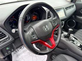 Honda Hr-v 1.6D EXECUTIVE/116000km/БЕЗ РЪЖДА, снимка 13