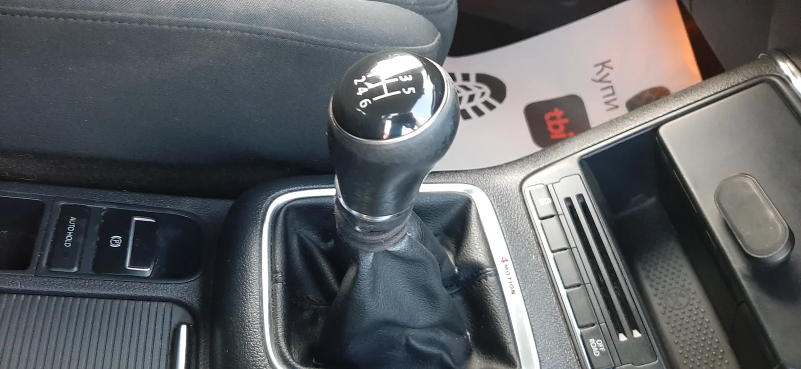 VW Tiguan 2.0 tdi  4 motion | Mobile.bg — изображение 12
