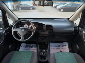 Opel Zafira 1.8i 125кс 7-места КЛИМАТИК , снимка 9