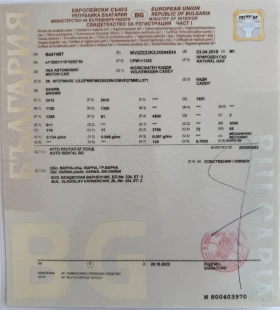 VW Caddy 1.4 TGI MAXI 7 места - 22750 лв. / 11631.89 € - 62866754 15