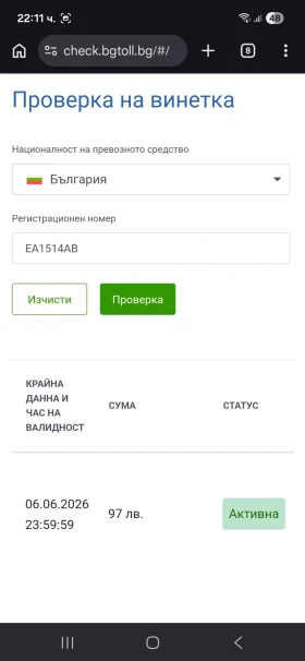 Smart Forfour - Mercedes-Benz EQ | Mobile.bg � ����� ������ 14