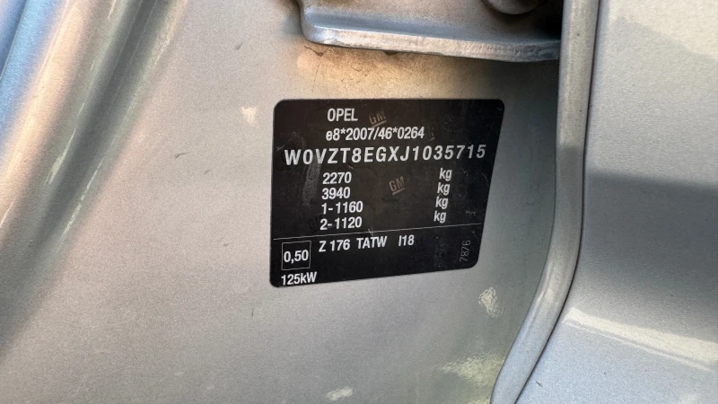 Opel Insignia 2.0 CDTI ПОДГРЕВ, ОБДУХВАНЕ, МАСАЖ, ДИСТРОНИК, снимка 16 - Автомобили и джипове - 49977014