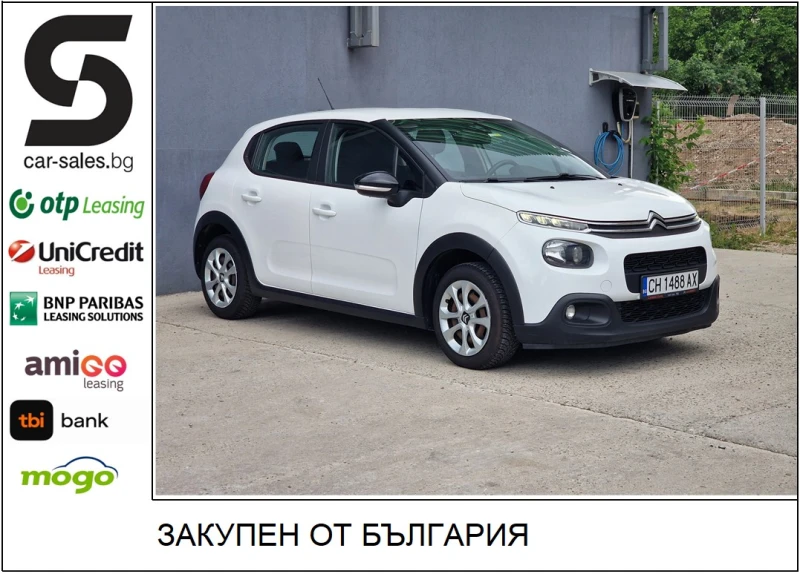 Citroen C3 1.2 LPG От България N1