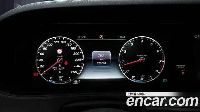 Mercedes-Benz S 560 L 4MATIC, снимка 7 - Автомобили и джипове - 54071585