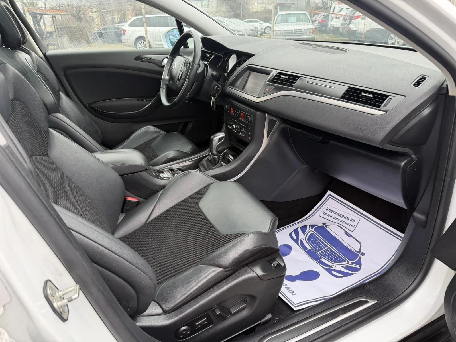 Citroen C5 2.2HDI/EXCLUSIVE/���� ����� | Mobile.bg � ����������� 13