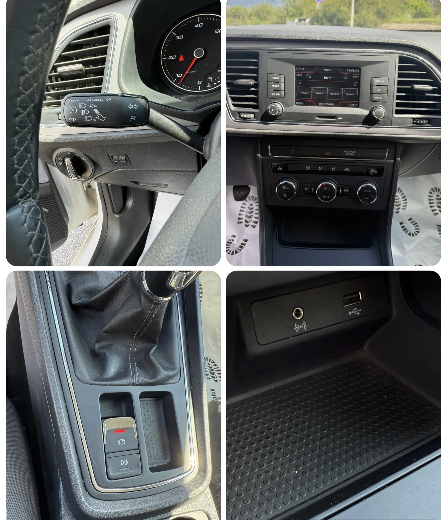 Seat Leon 1.6 TDI/FACELIFT, снимка 11 - Автомобили и джипове - 54340352