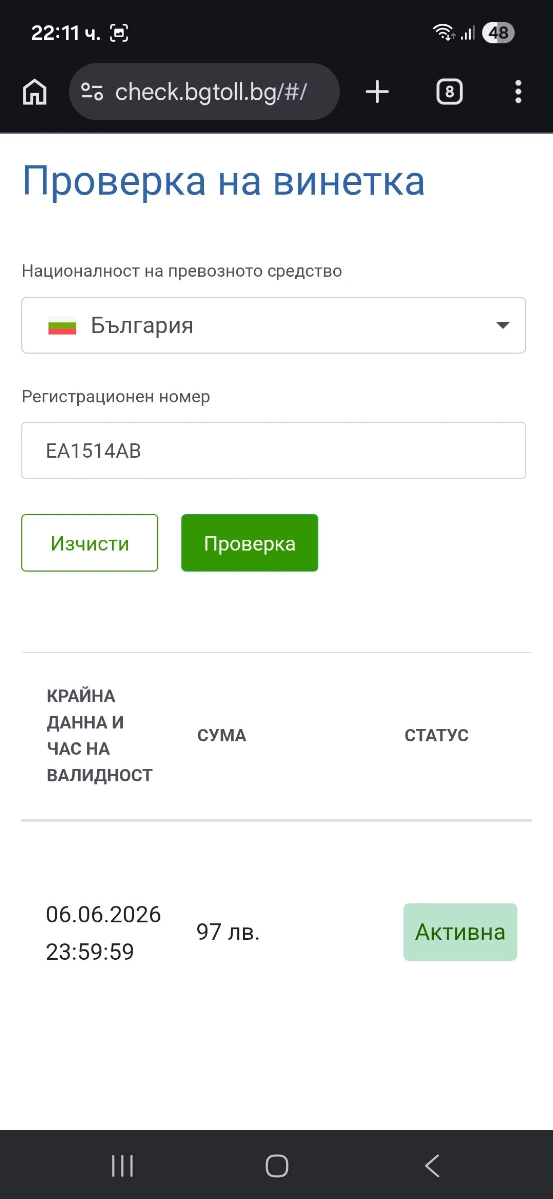 Smart Forfour - Mercedes-Benz EQ, снимка 14 - Автомобили и джипове - 54417081