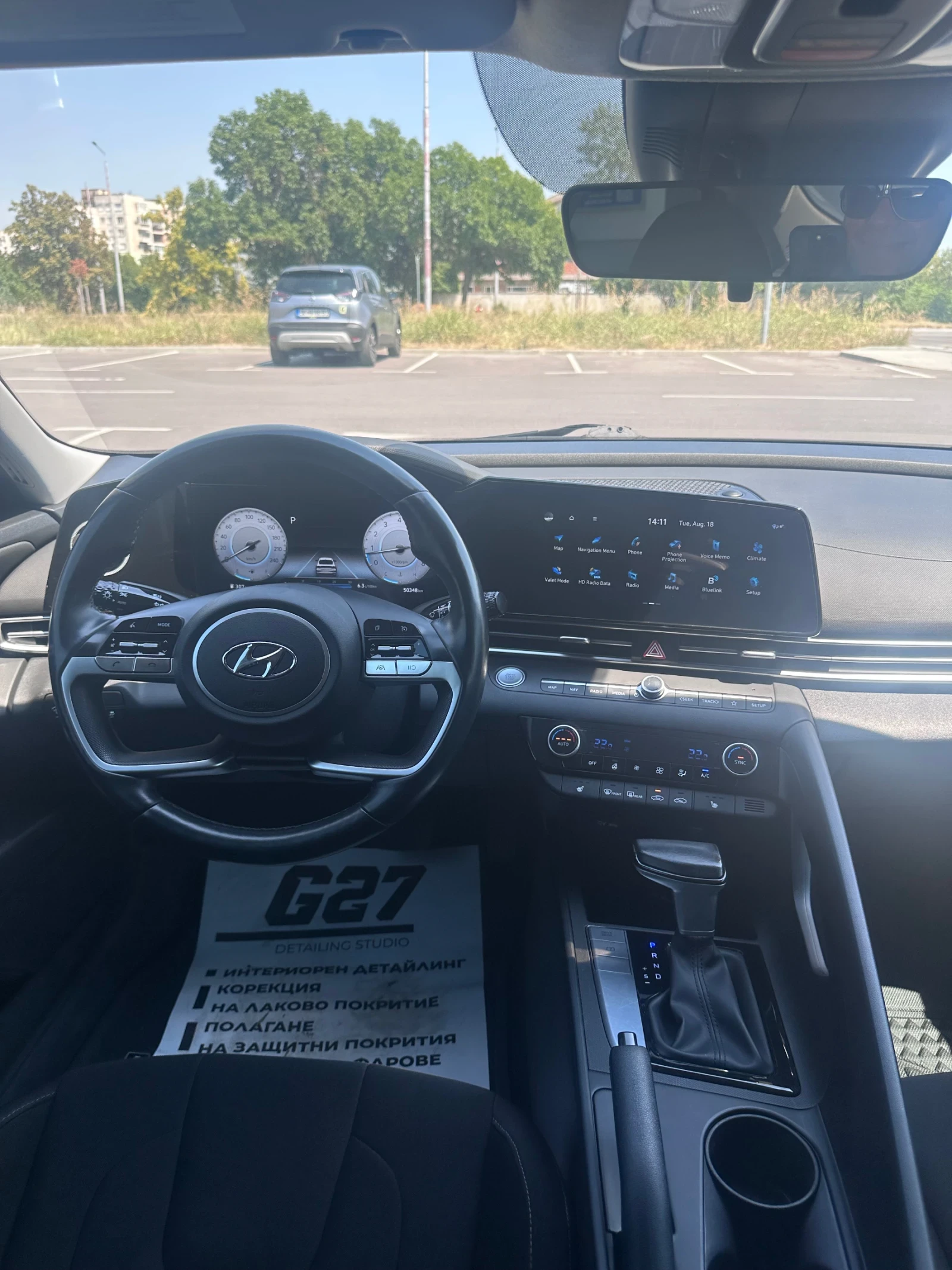Hyundai Elantra CN7 2.0, снимка 9 - Автомобили и джипове - 55733332