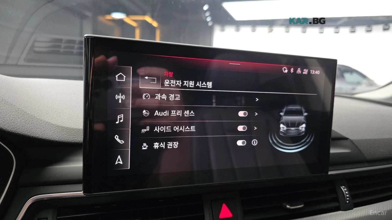 Audi A5 40TFSI - DISTRONIC -  ПАНОРАМА - ПОДГРЕВИ, снимка 13 - Автомобили и джипове - 56071954