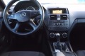 Mercedes-Benz C 200 2.2CDI OM646 - изображение 4