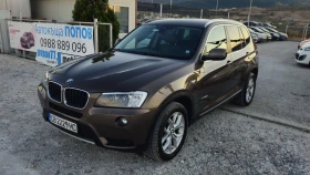 BMW X3 2.0D.Xdrive.2013г.ТОП.състояние., снимка 1