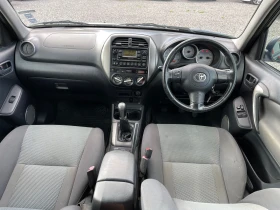 Toyota Rav4 2.0 VVT-I/Газ, Facelift 2006г. Обслужен, 4x4 - 6990 лв. - 29734090 11
