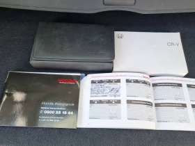 Honda Cr-v 2.0i   | Mobile.bg    15
