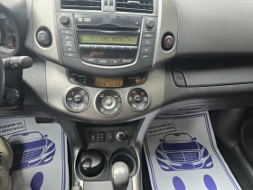 Toyota Rav4 2.0i 4X4 AUTOMAT ШВЕЙЦАРИЯ , снимка 16