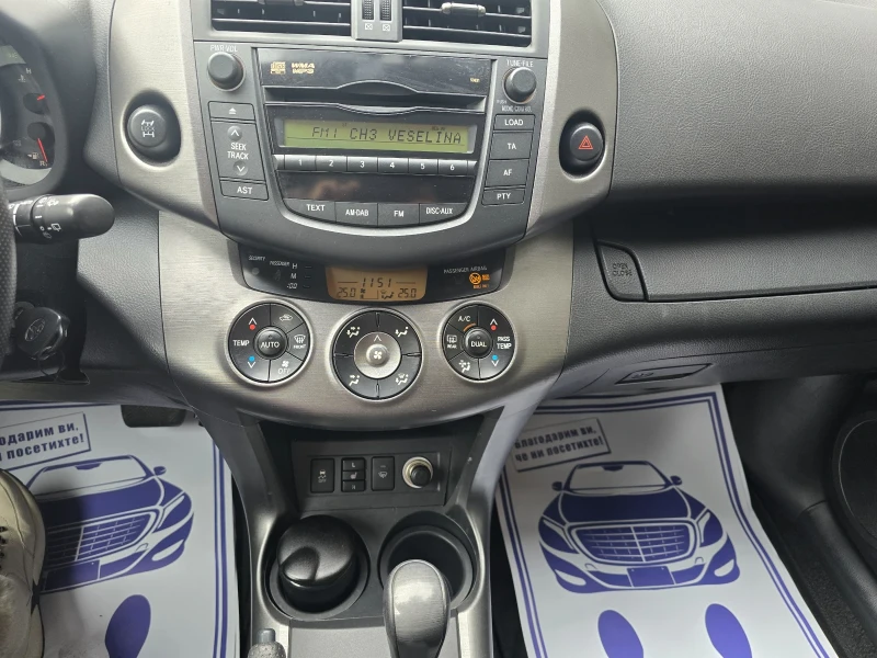 Toyota Rav4 2.0i 4X4 AUTOMAT ШВЕЙЦАРИЯ , снимка 16 - Автомобили и джипове - 53294499