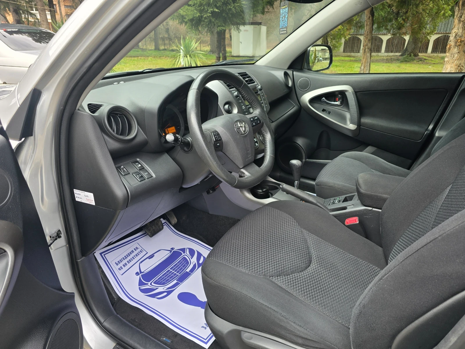 Toyota Rav4 2.0i 4X4 AUTOMAT ���������  | Mobile.bg � ����������� 10