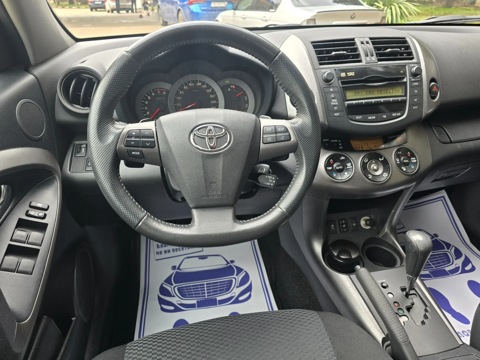 Toyota Rav4 2.0i 4X4 AUTOMAT ���������  | Mobile.bg � ����������� 13
