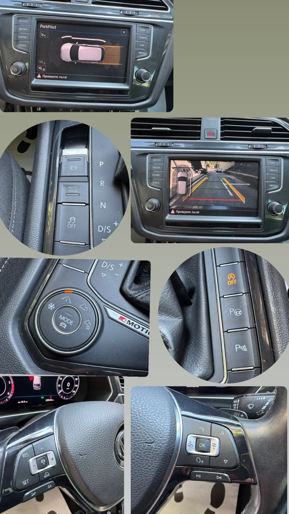 VW Tiguan 2.0TDI 150/DIGITAL/XENON/LED/ HIGHLINE/ТОП, снимка 14 - Автомобили и джипове - 55969802