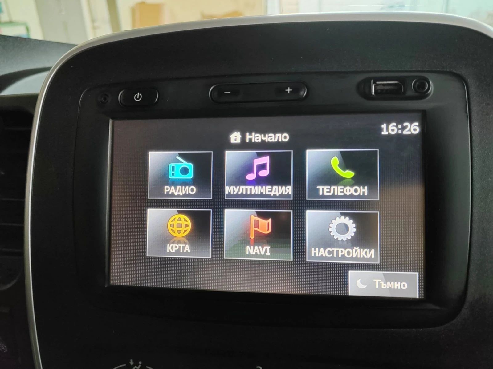 Opel Vivaro  - изображение 9