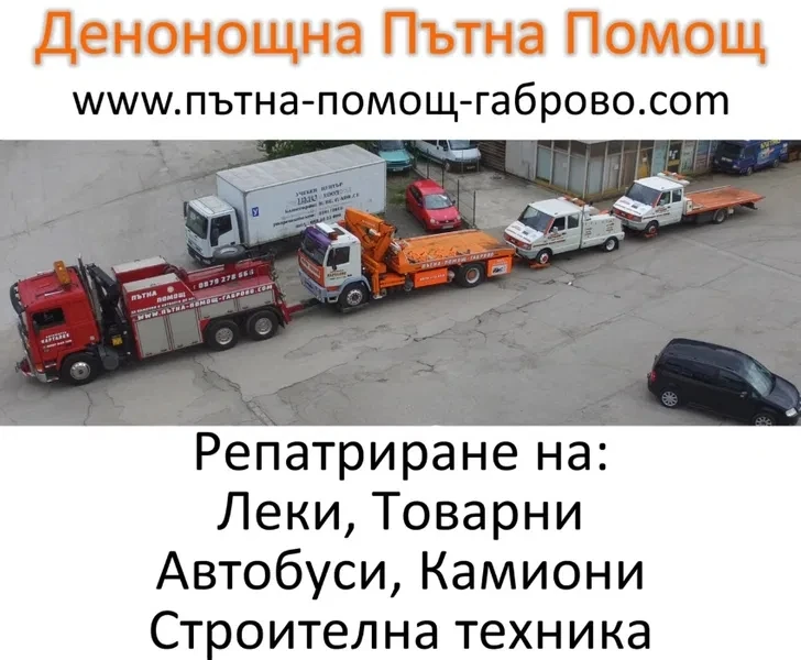 Iveco 3510 2.5TD Самосвал, снимка 8 - Камиони - 48772855