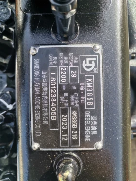 Багер Kubota двигатели 39 к.с. чисто нови, снимка 7