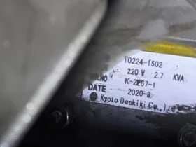 Допълнително оборудване Друг вид ВНОС 10.03.2026, снимка 11