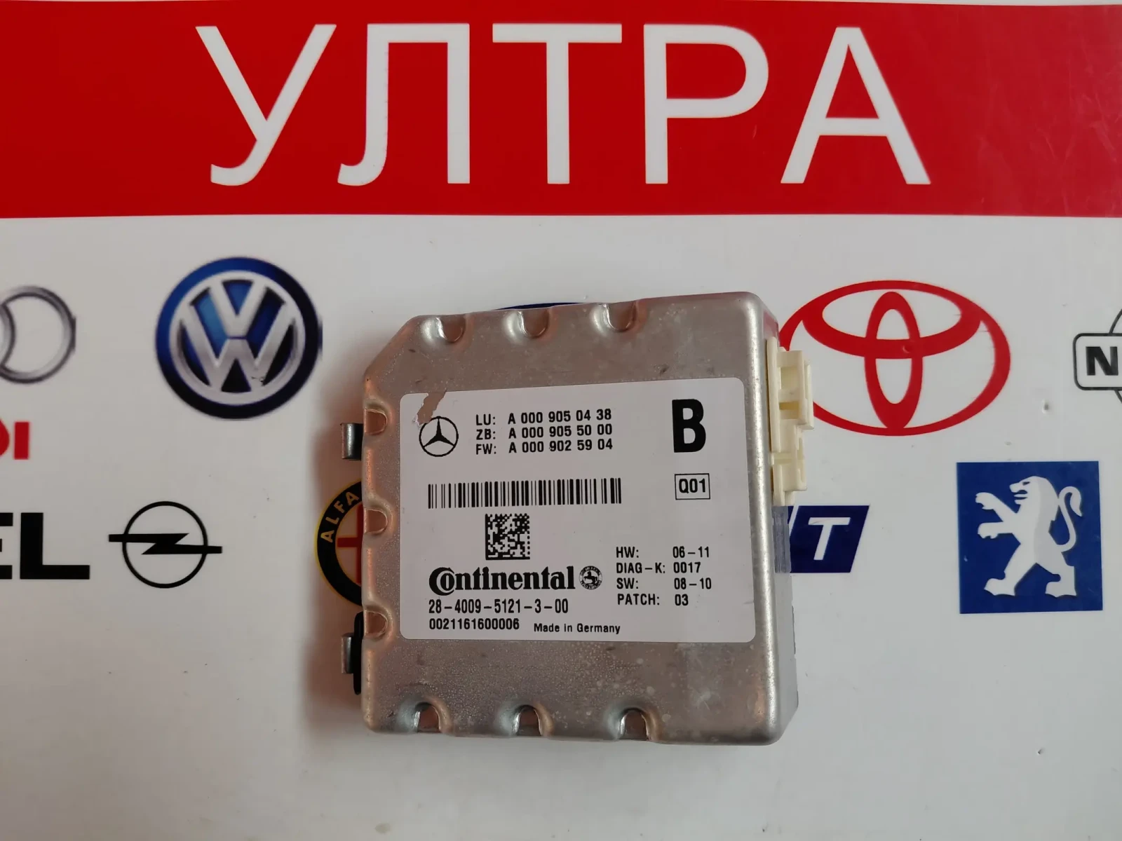 A0009050438 A0009055000 камера за предно стъкло  Mercedes-Benz W0204 W212 W176 A0009025904   