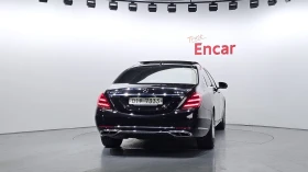 Mercedes-Benz S 560 Maybach* 4Matic* Tv* Pano* HeadUP, снимка 7