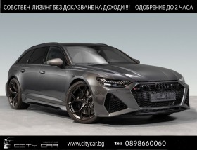 Обява за продажба на Audi Rs6 PERFORMANCE/ DYNAMIC/ PANO/ HEAD UP/ MATRIX/ 22/   ~ 280 776 лв. - изображение 1